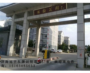 曲阜河口蓝牙道闸系统，垦利道闸挡车器